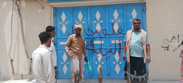 بأمر من النيابة.. إغلاق محل تجاري بالشحر بعد ضبط مواد غذائية منتهية الصلاحية