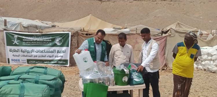 مركز الملك سلمان يدشن توزيع مساعدات إيوائية طارئة في مديرية الشحر