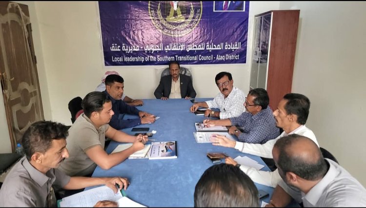 فريق التوجيه والرقابة الرئاسي يطلع على عمل إدارات الهيئة التنفيذية للمجلس الانتقالي بشبوة