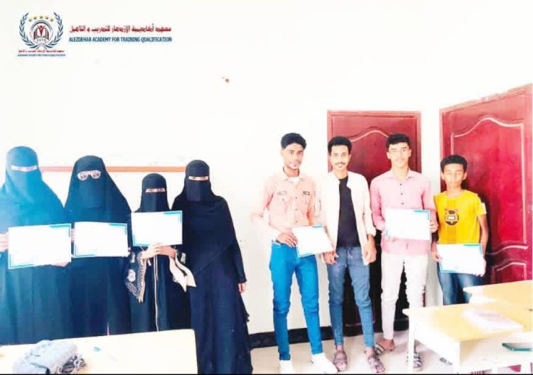 مؤسسة الإزدهار للتنمية و التأهيل تختتم برنامج دبلوم طب الطوارئ الأولية بنجاح بمديرية غيل باوزير.