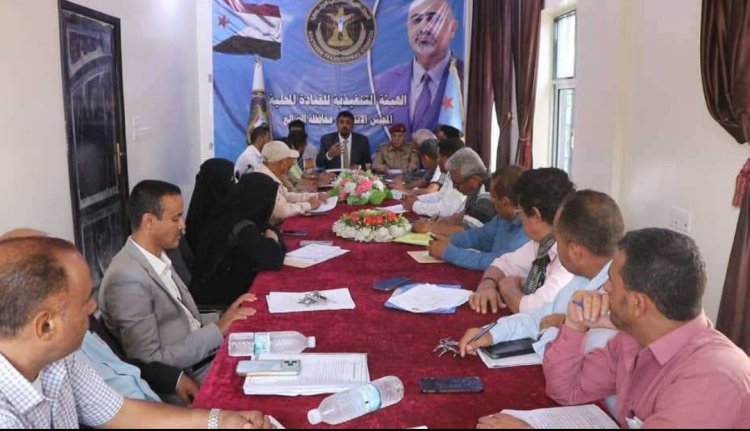 تنفيذية انتقالي الضالع تناقش الأداء المؤسسي وتعزيز الانضباط الإداري