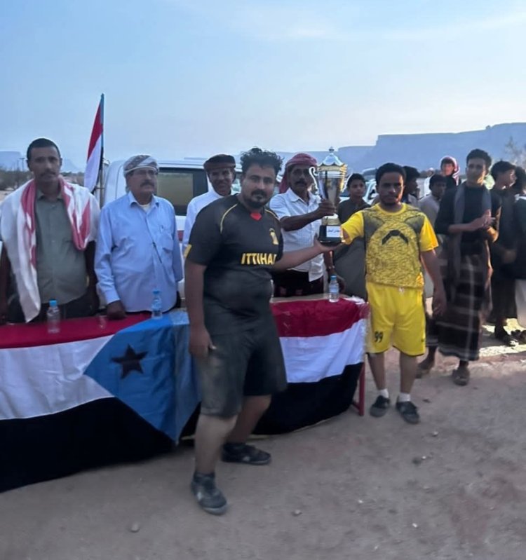 نظمها انتقالي رخية.. تتويج اتحاد رضاوح بكأس نجوم الوادي