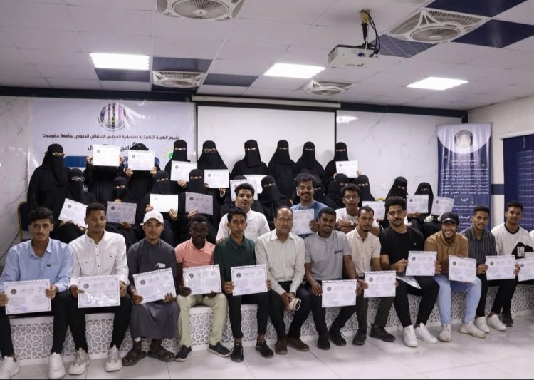منسقية الانتقالي بجامعة حضرموت تُختتم برنامج التوجيه المهني