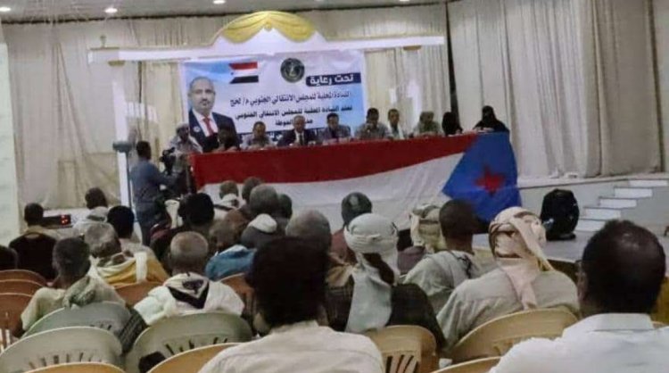 القيادة المحلية لانتقالي الحوطة تعقد اجتماعها الموسع للفصل الثاني من العام الجاري