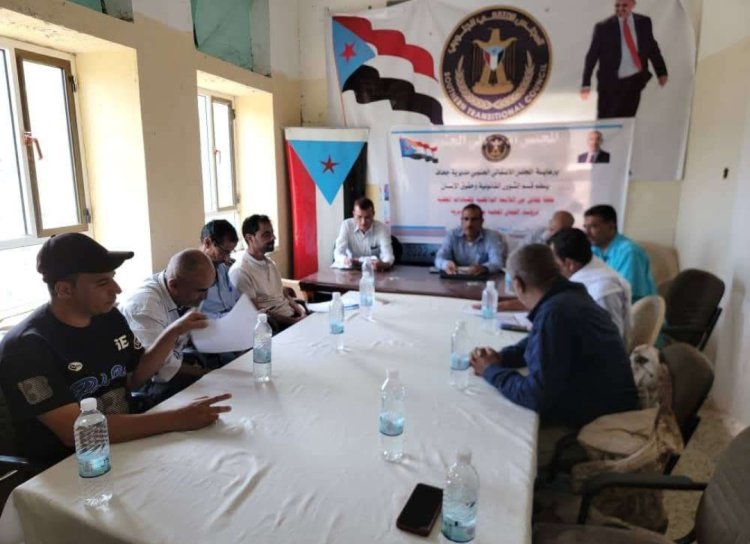 القيادة المحلية لانتقالي الصعيد تعقد اجتماعها الموسع للفصل الثاني من العام الجاري