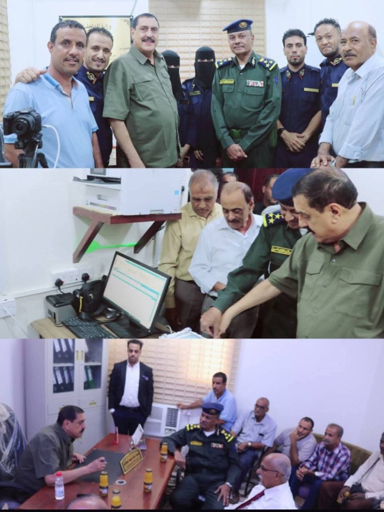 اللواء الشعيبي يدشن نظام الحاسوب الآلي والبصمات العشرية الإلكترونية بإدارة الأدلة الجنائية بعدن