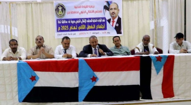 القيادة المحلية لانتقالي تبن تعقد اجتماعها الموسع للفصل الثاني من العام الجاري