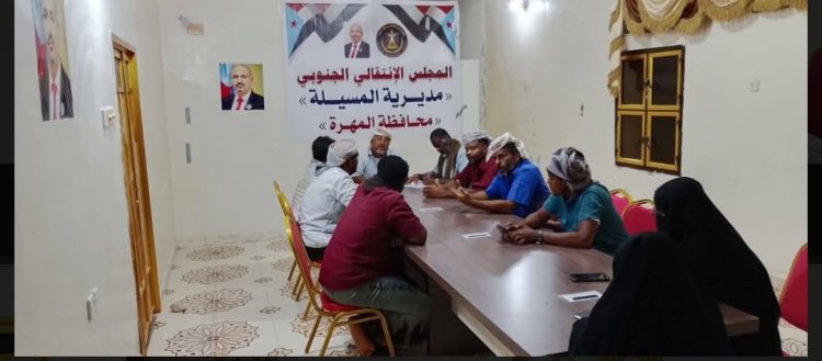 تنفيذية انتقالي المسيلة تعقد اجتماعها الدوري لشهر سبتمبر