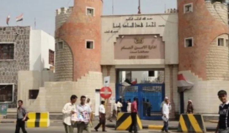 بيان صادر عن إدارة أمن العاصمة عدن بشأن قضية الفتاة المختفية في بئر أحمد