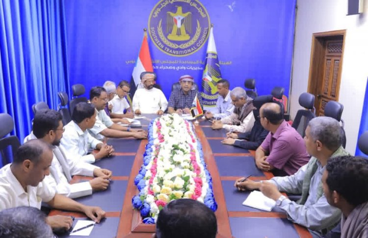 تنفيذية انتقالي وادي وصحراء حضرموت تناقش الأوضاع الخدمية بالمديريات