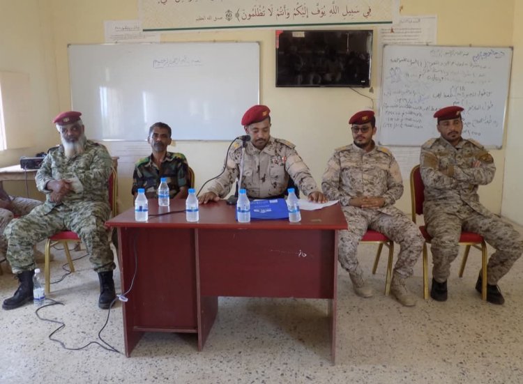 التوجية المعنوي بلواء الريان ينظم محاضرة توجيهية عن قانون الجرائم والعقوبات العسكرية بمعسكر اللواء في المكلا