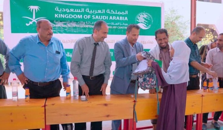 مركز الملك سلمان يدشن توزيع المستلزمات التعليمية للطلاب النازحين والمجتمع المضيف بأبين