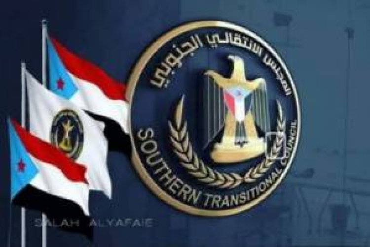 كتلة العاصمة عدن في الجمعية الوطنية تؤيد قرارات الرئيس الزُبيدي