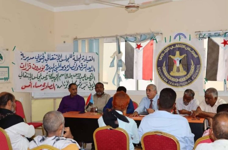 فريق التوجيه والرقابة الرئاسي يعقد لقاءً بتنفيذية انتقالي الديس الشرقية