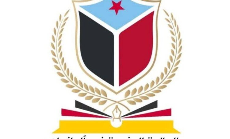 الهيئة الإدارية للجالية الجنوبية في ألمانيا تؤيد قرارات الرئيس الزُبيدي