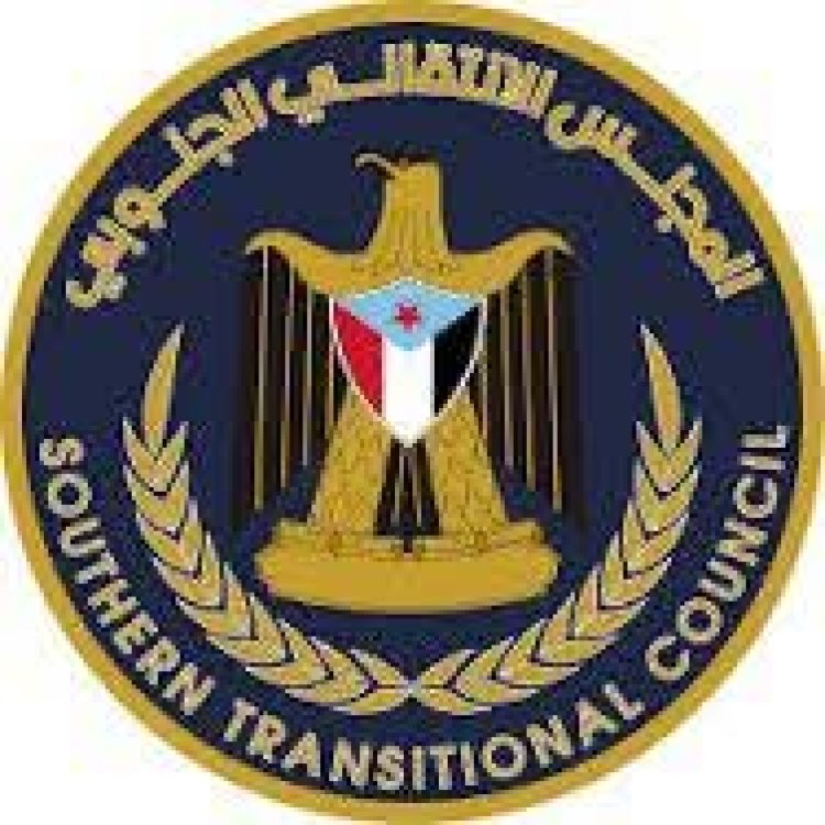 المجلس الانتقالي يؤكد التزامه الكامل بدعم الحكومة وتعزيز حضور مؤسسات الدولة