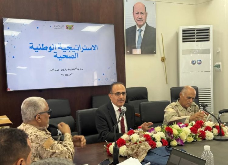 وزير الصحة يستعرض ملامح الاستراتيجية الوطنية الصحية في الأكاديمية العسكرية العليا