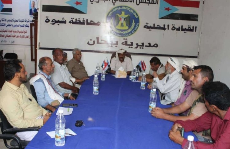 تنفيذية انتقالي بيحان تناقش مستجدات الأوضاع السياسة والاقتصادية بالمديرية