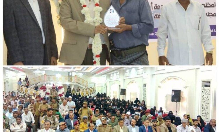 أبين تكرم الشخصية السياسية والاجتماعية المناضل حسن منصر غيثان