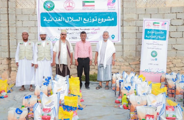 السلطة بالشحر تدشن توزيع 800 سلة غذائية عبر مؤسسة كويت الخير للتنمية