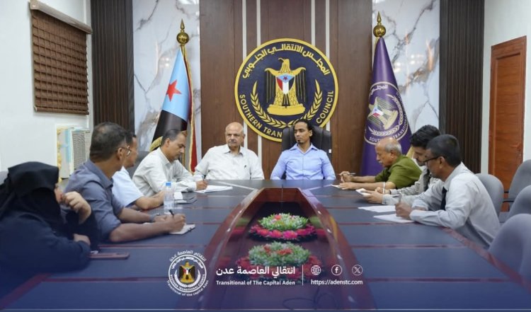 انتقالي العاصمة عدن يبحث مع نقابة المعلمين والتربويين الجنوبيين سير العملية التعليمية