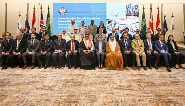 مؤتمر دولي يؤكد على أهمية أمن السواحل اليمنية والسعودية يقدم دعماً بقيمة ٤ مليون دولار