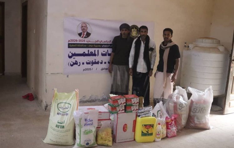 تنفيذية انتقالي حوف تقدم دعماً غذائياً لسكنات المعلمين بالمديرية