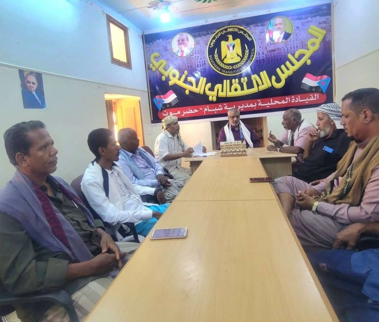 تنفيذية انتقالي شبام تناقش تقارير الأداء التنظيمي للأقسام