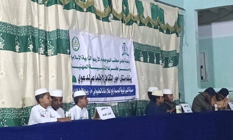 منتدى أحور الثقافي يختتم منافسات المسابقة الربيعية في السيرة النبوية لحلقات التعليم الشرعي