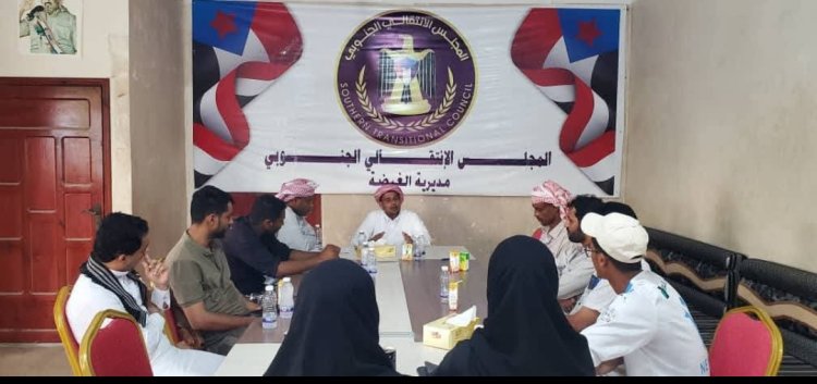 تنفيذية انتقالي الغيضة تعقد اجتماعها الدوري لشهر سبتمبر