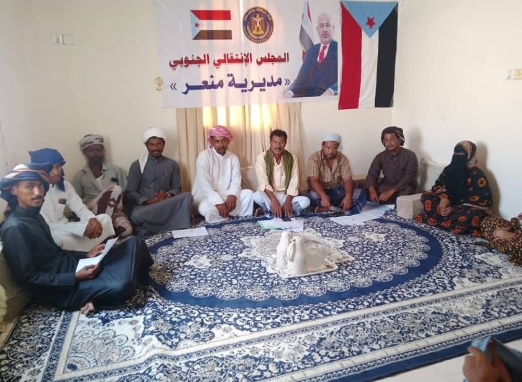 تنفيذية انتقالي منعر تعقد اجتماعها الدوري لشهر سبتمبر