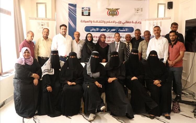 اختتام دورة تدريبية في الإرشاد السياحي بعدن