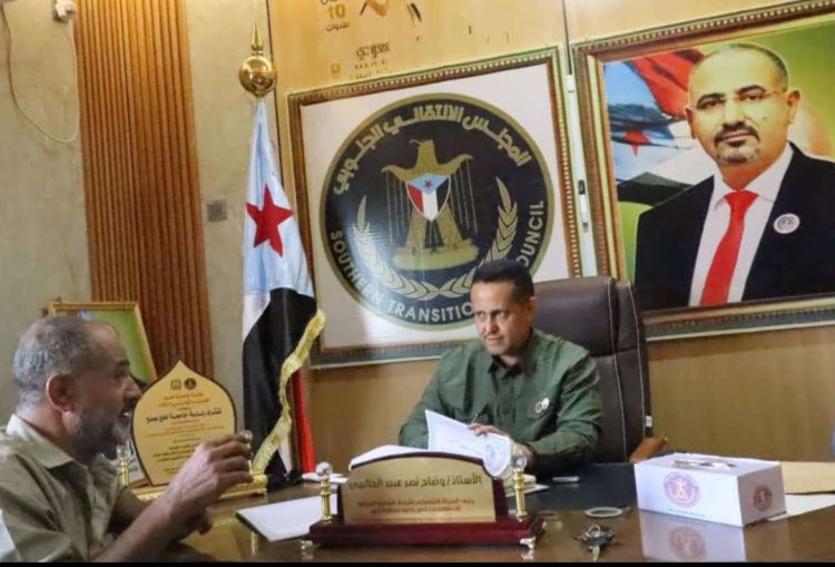 رئيس تنفيذية انتقالي لحج يلتقي مدير إدارة الصحة والسلامة بمكتب الشؤون الاجتماعية