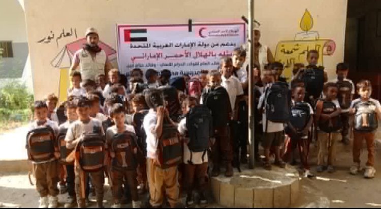 الهلال الأحمر الإماراتي يدشن مشروع توزيع الحقائب المدرسية في أبين