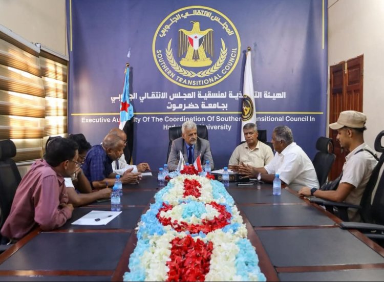 فريق التوجيه والرقابة الرئاسي يعقد اجتماعًا مع تنفيذية منسقية المجلس في كلية العلوم البيئية بجامعة حضرموت
