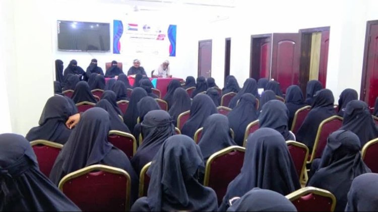 انتقالي تريم يقيم حفل إشهار اللجنة المحلية للمركز النسوية