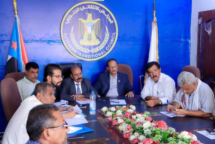 تنفيذية انتقالي شبوة تعقد اجتماعها الدوري لشهر سبتمبر