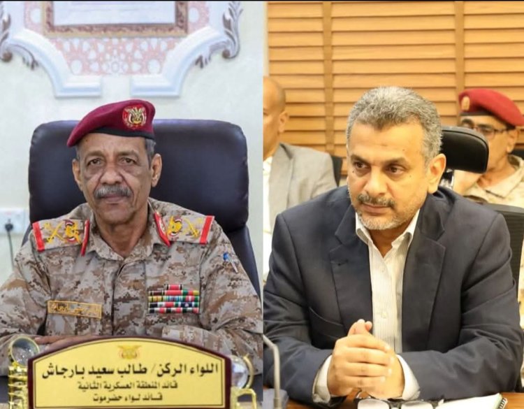 القائد "بارجاش" يقدم واجب العزاء لوكيل المحافظة للشؤون المالية والإدارية في وفاة ابن عمه