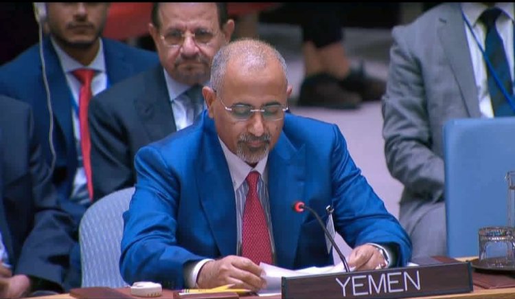 الرئيس الزُبيدي في مجلس الأمن: يجب أن يكون الذكاء الاصطناعي عاملاً مساعداً لضمان حق الشعوب في تقرير مصيرها