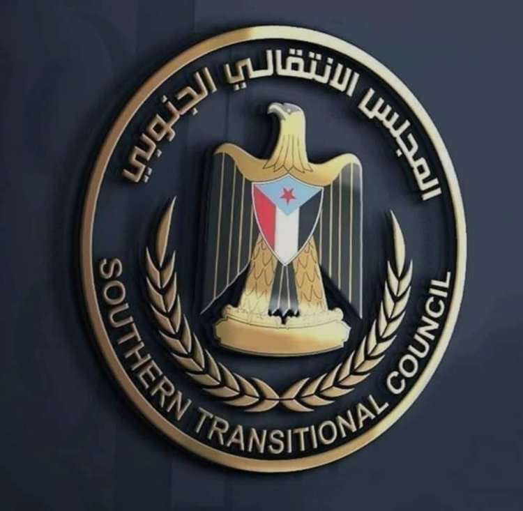 انتقالي المهرة يصدر بياناً يستنكر فيه حادثة الاعتداء على أحد المعلمين والتهديد بالسلاح