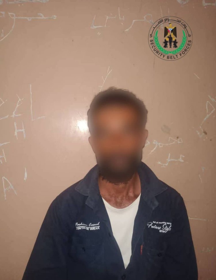 حزام يافع يلقي القبض على قاتل صهره بعد ساعة من ارتكاب الجريمة