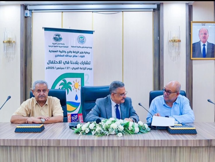 السقطري يؤكد على أهمية حماية الواحات في كلمة بلادنا بمناسبة يوم الزراعة العربي