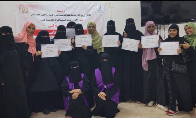 تنمية المرأة بعدن تختتم دورة في اساسيات الكمبيوتر لفتيات من فئة الصم