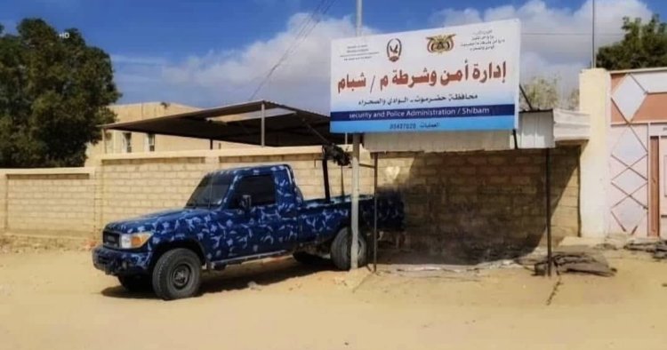 شرطة مديرية شبام تواصل جهودها في ضبط قضايا السرقات بضبط متهم بسرقة معدات من كهرباء قريو ومتهمين اخرين في سرقات اخرى