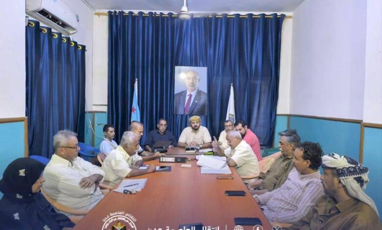 بحضور فريق التوجيه والرقابة الرئاسي.. انتقالي الشيخ عثمان يعقد اجتماعه الدوري لشهر سبتمبر