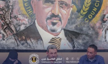 انتقالي المنصورة يعقد اجتماعه الموسع الثاني ويبحث الاستعدادات لإحياء ذكرى ثورة 14 أكتوبر