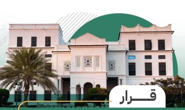 محافظ حضرموت يصدر قرارًا بتكليف مديرٍ عام لمديرية دوعن