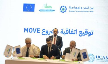 محافظ حضرموت يدشن اشهار الشراكة الاستراتيجية بين الاتحاد الأوربي ومؤسسة صلة وتوقيع مشروع "MOVE" لرفع كفاءة كليتي الزراعة والبيئة بجامعتي حضرموت وعدن