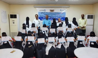 الجمحي يختتم فعاليات الدورة التنشيطية للقابلات حول الرعاية المجتمعية لصحة الام والوليد بالمكلا