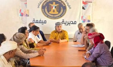 تنفيذية انتقالي ميفعة تناقش الاستعدادات الجارية للاحتفال بالذكرى الـ62 لثورة 14 أكتوبر